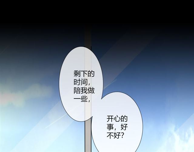 第95话 烟花中的葬礼73