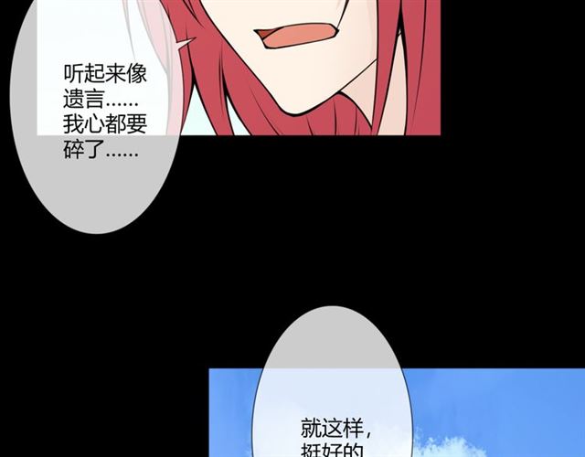 第95话 烟花中的葬礼76