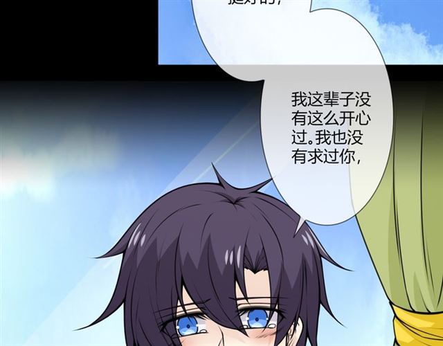 第95话 烟花中的葬礼77