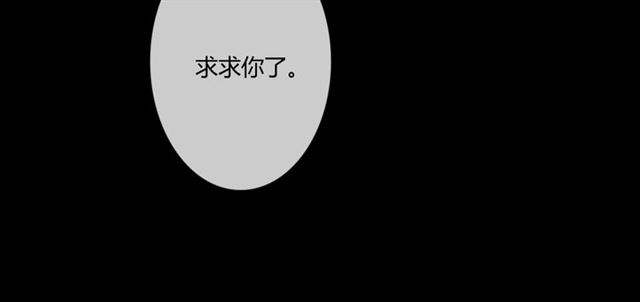 第95话 烟花中的葬礼79