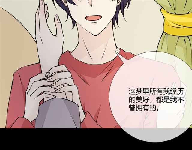 第95话 烟花中的葬礼8
