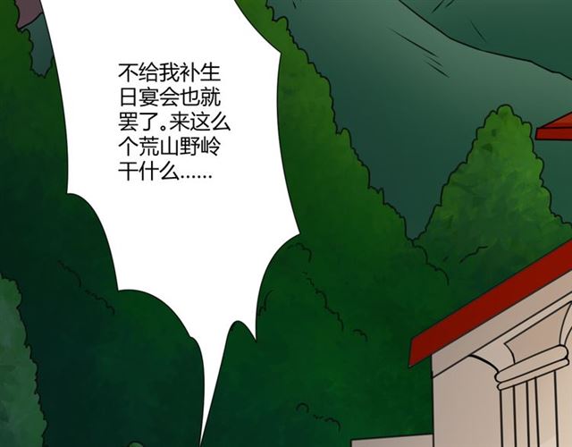 第95话 烟花中的葬礼82