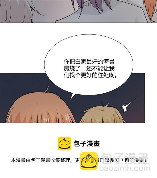 第95话 烟花中的葬礼84