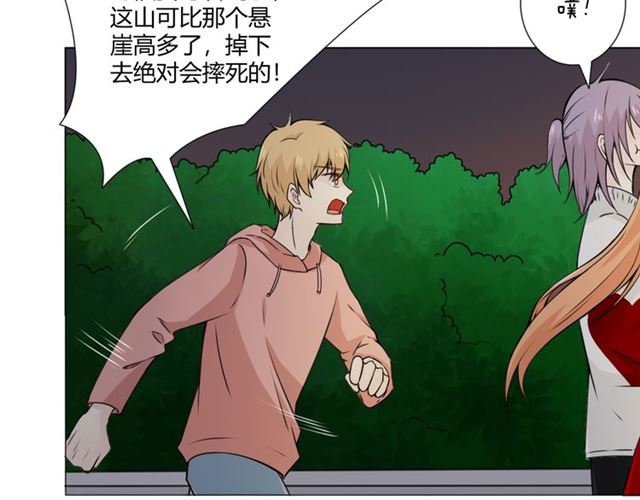 第95话 烟花中的葬礼86
