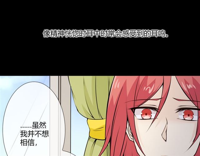 第95话 烟花中的葬礼9