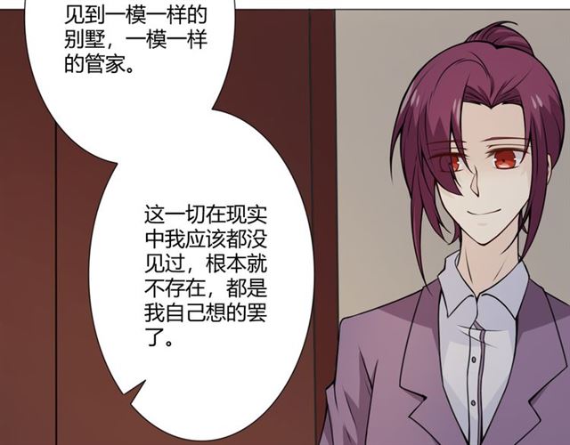 第95话 烟花中的葬礼96
