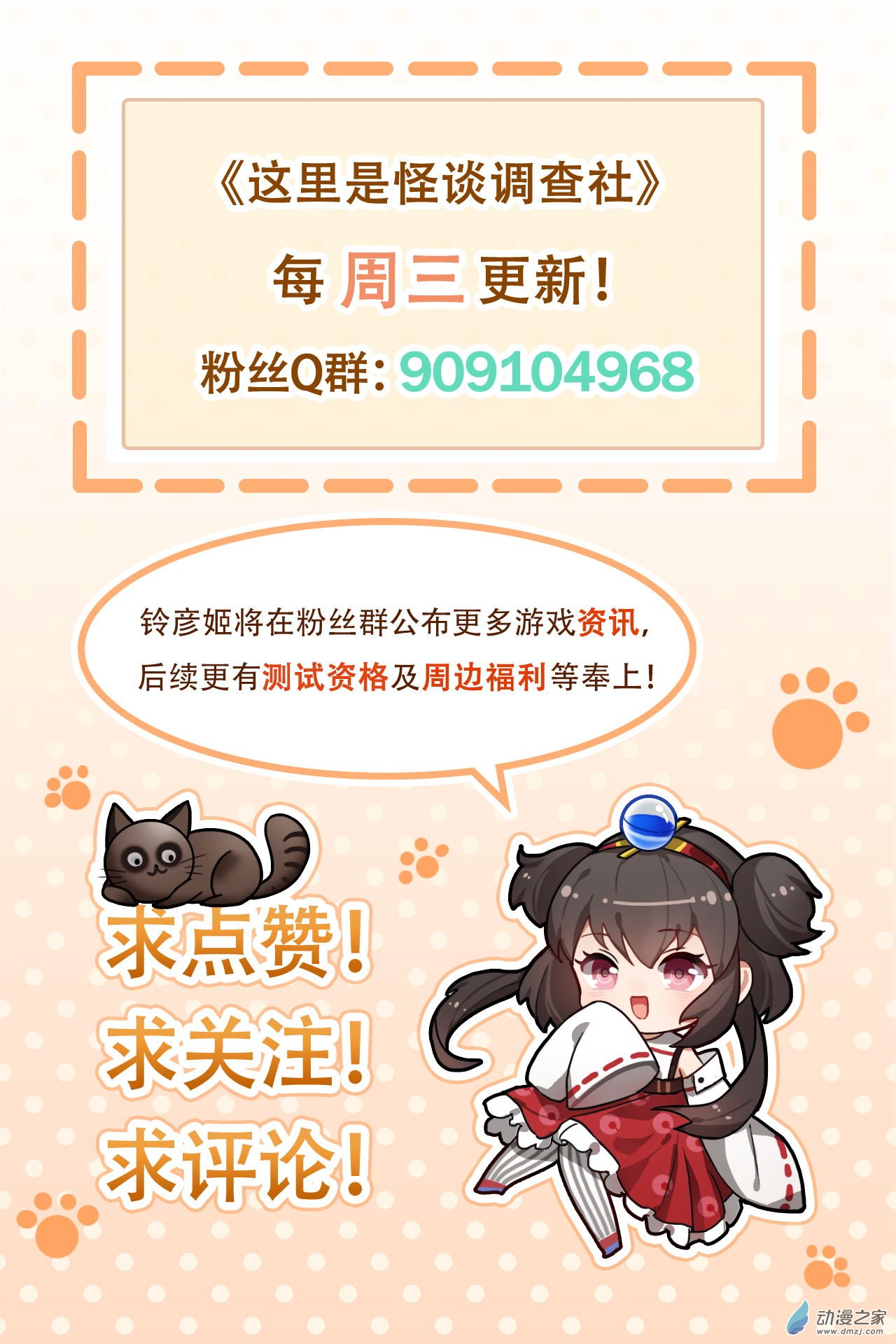 第80话-绅士洗澡的方式1