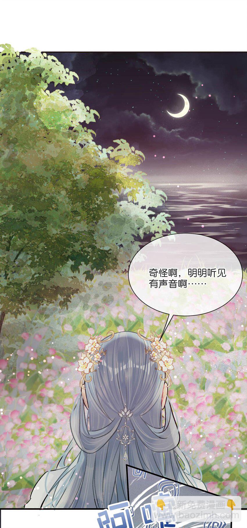 032 我这是……在做什么？！12