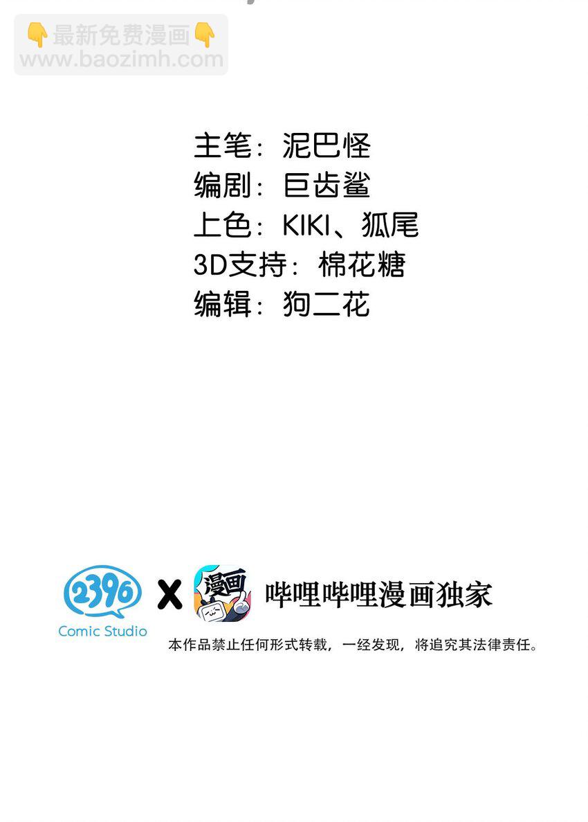 032 我这是……在做什么？！2