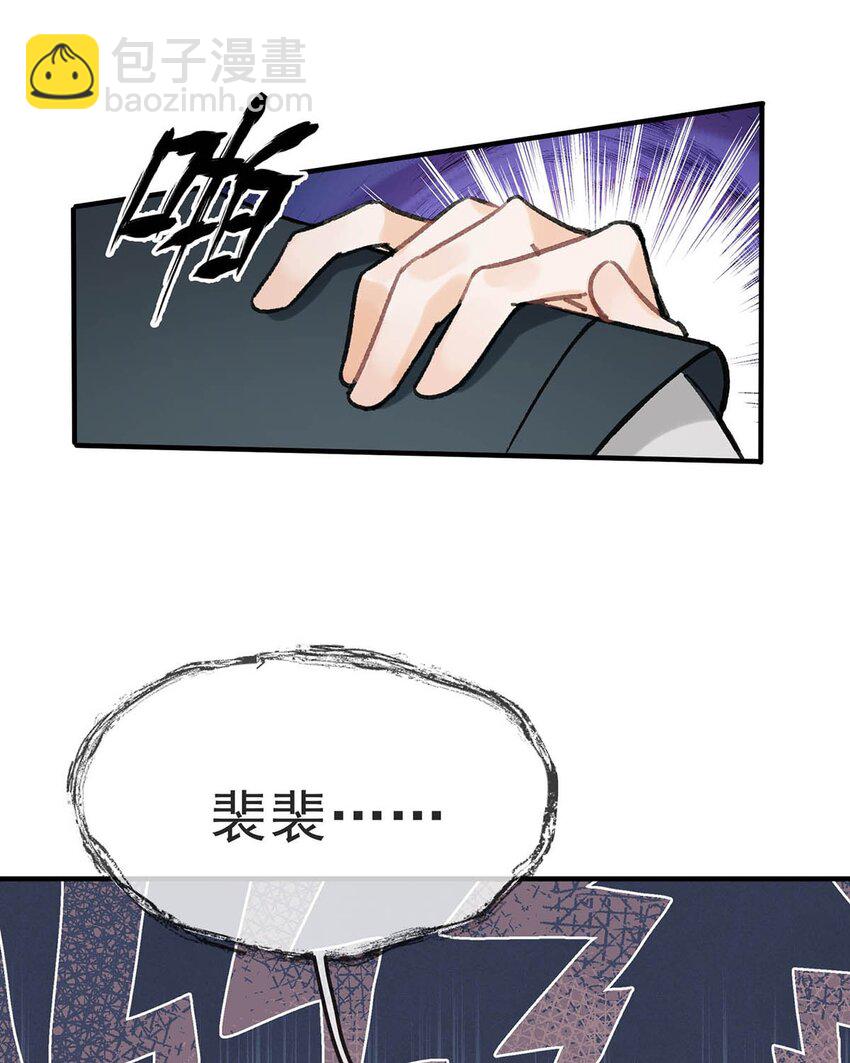 032 我这是……在做什么？！20