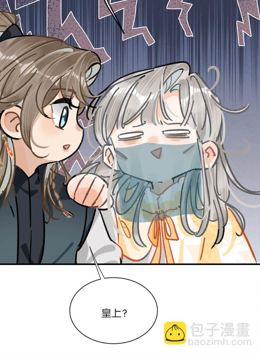032 我这是……在做什么？！21