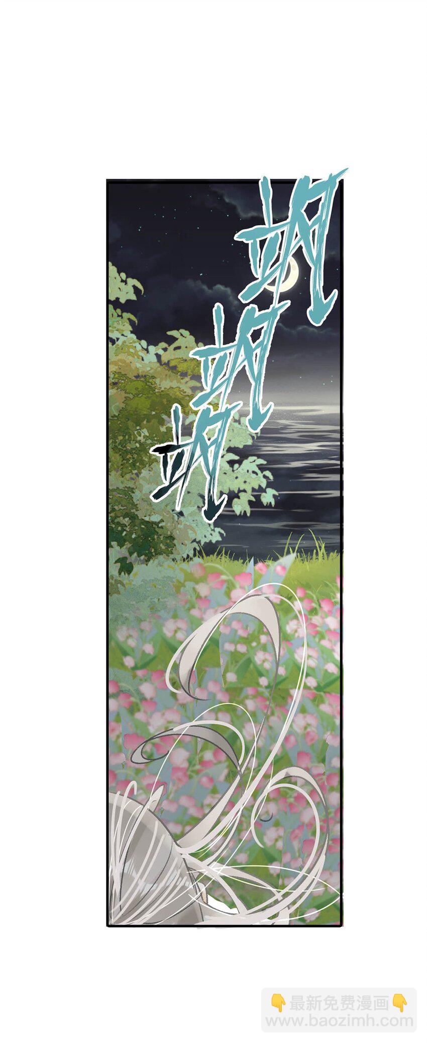 032 我这是……在做什么？！26