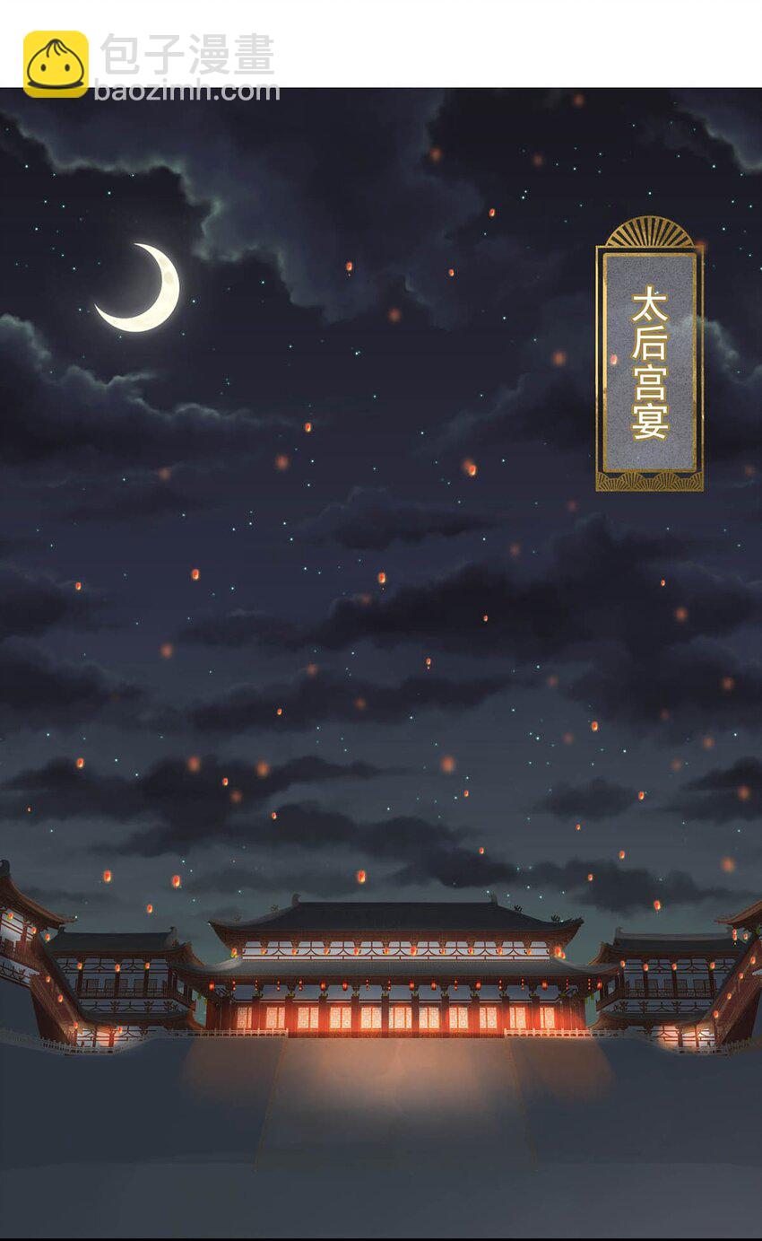 032 我这是……在做什么？！27