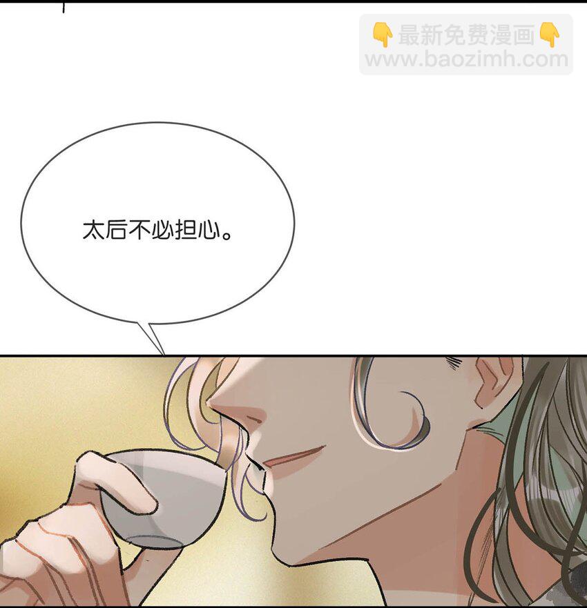 032 我这是……在做什么？！31