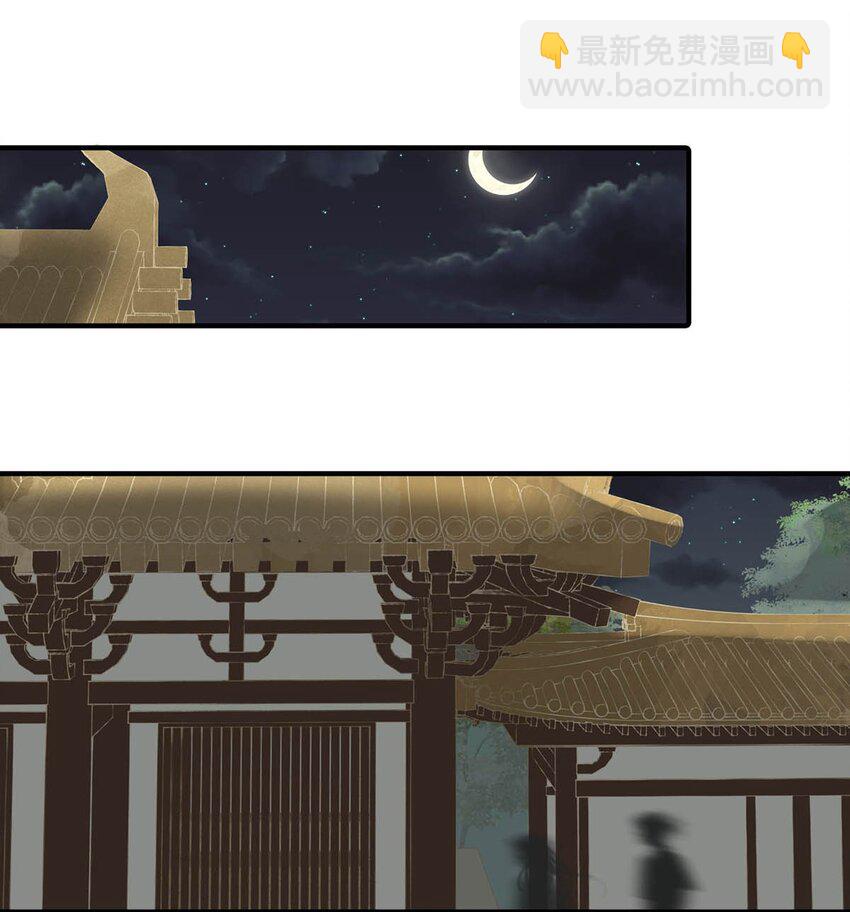 032 我这是……在做什么？！35