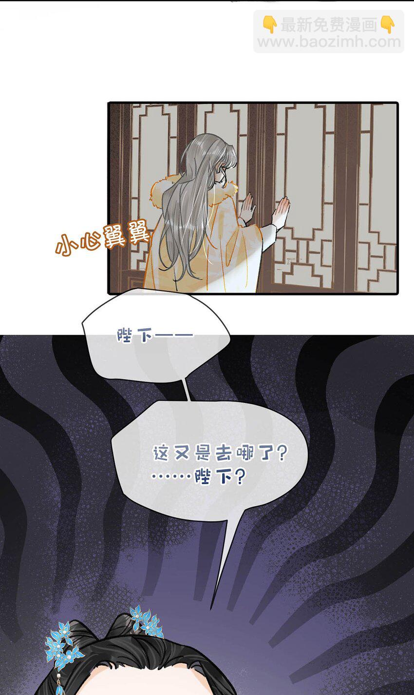 032 我这是……在做什么？！36