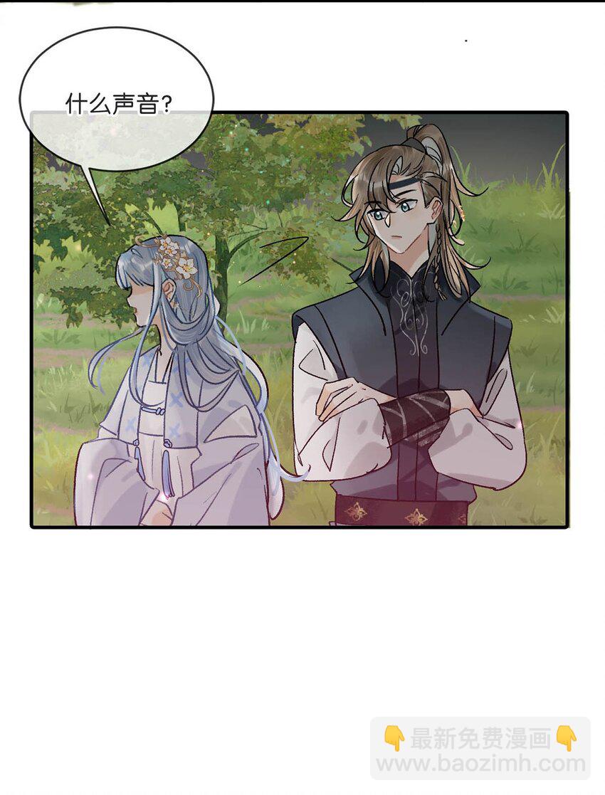 032 我这是……在做什么？！4