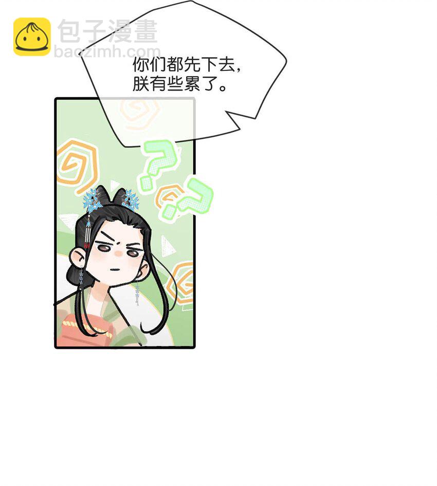 032 我这是……在做什么？！40