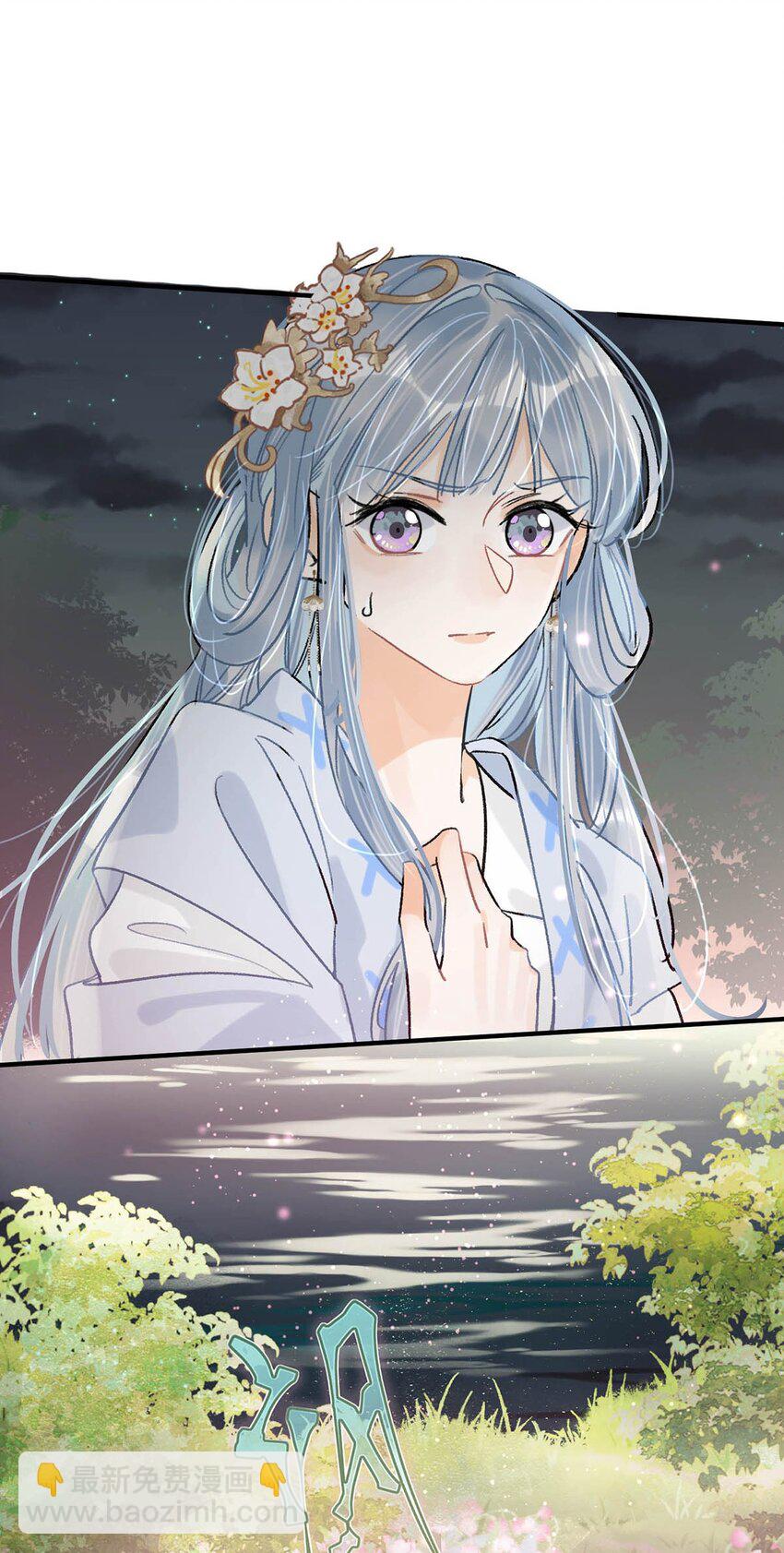 032 我这是……在做什么？！5