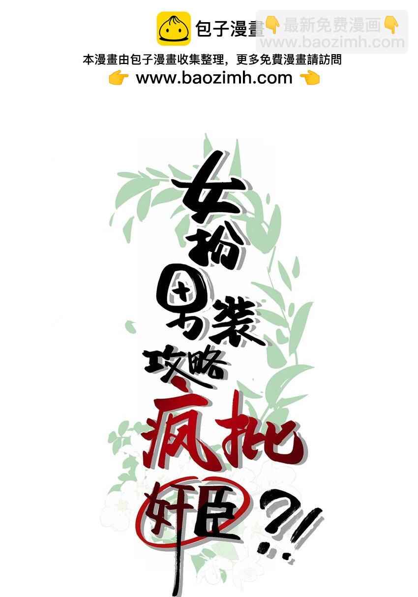 045 抓紧我，跟着我走。1