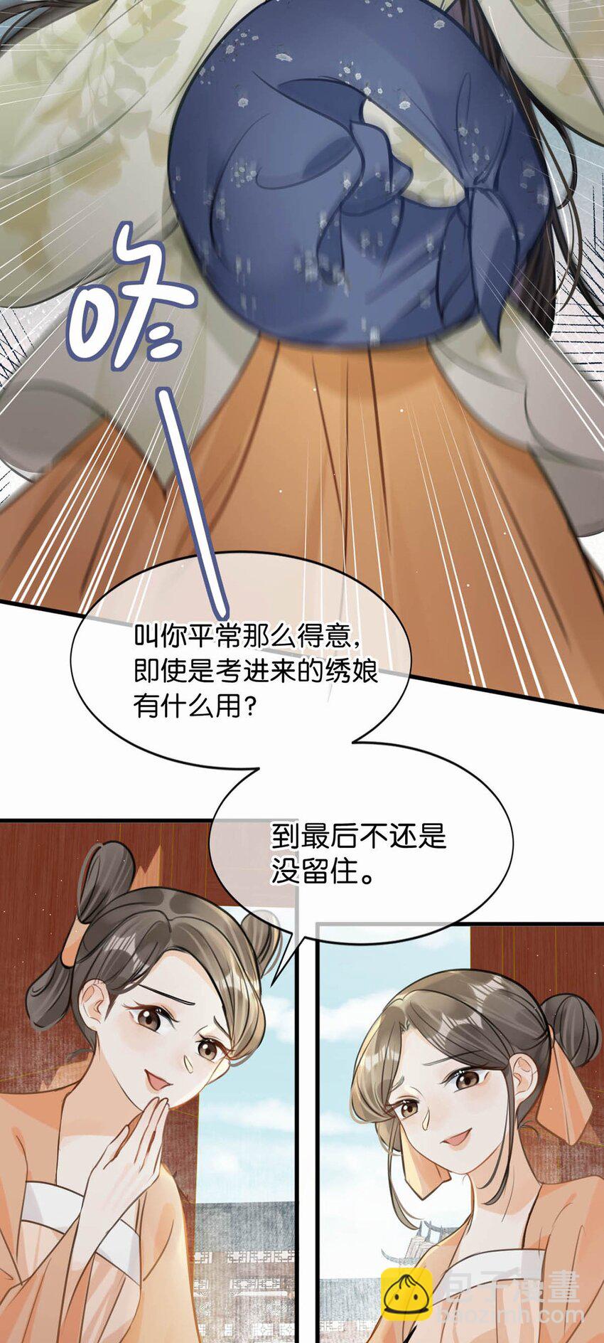 045 抓紧我，跟着我走。10