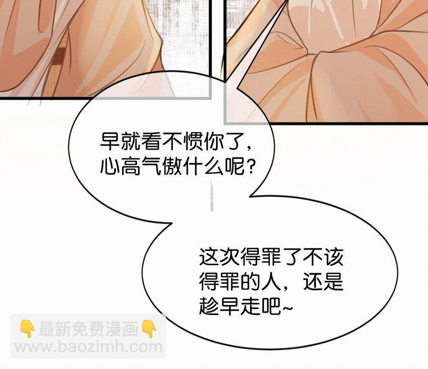 045 抓紧我，跟着我走。11