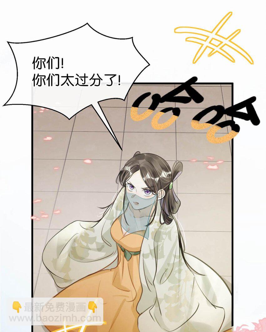 045 抓紧我，跟着我走。12