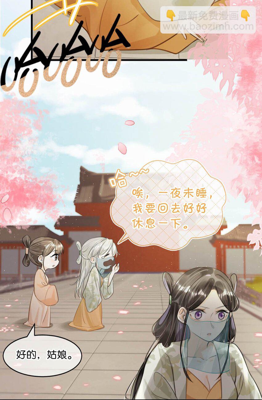 045 抓紧我，跟着我走。13