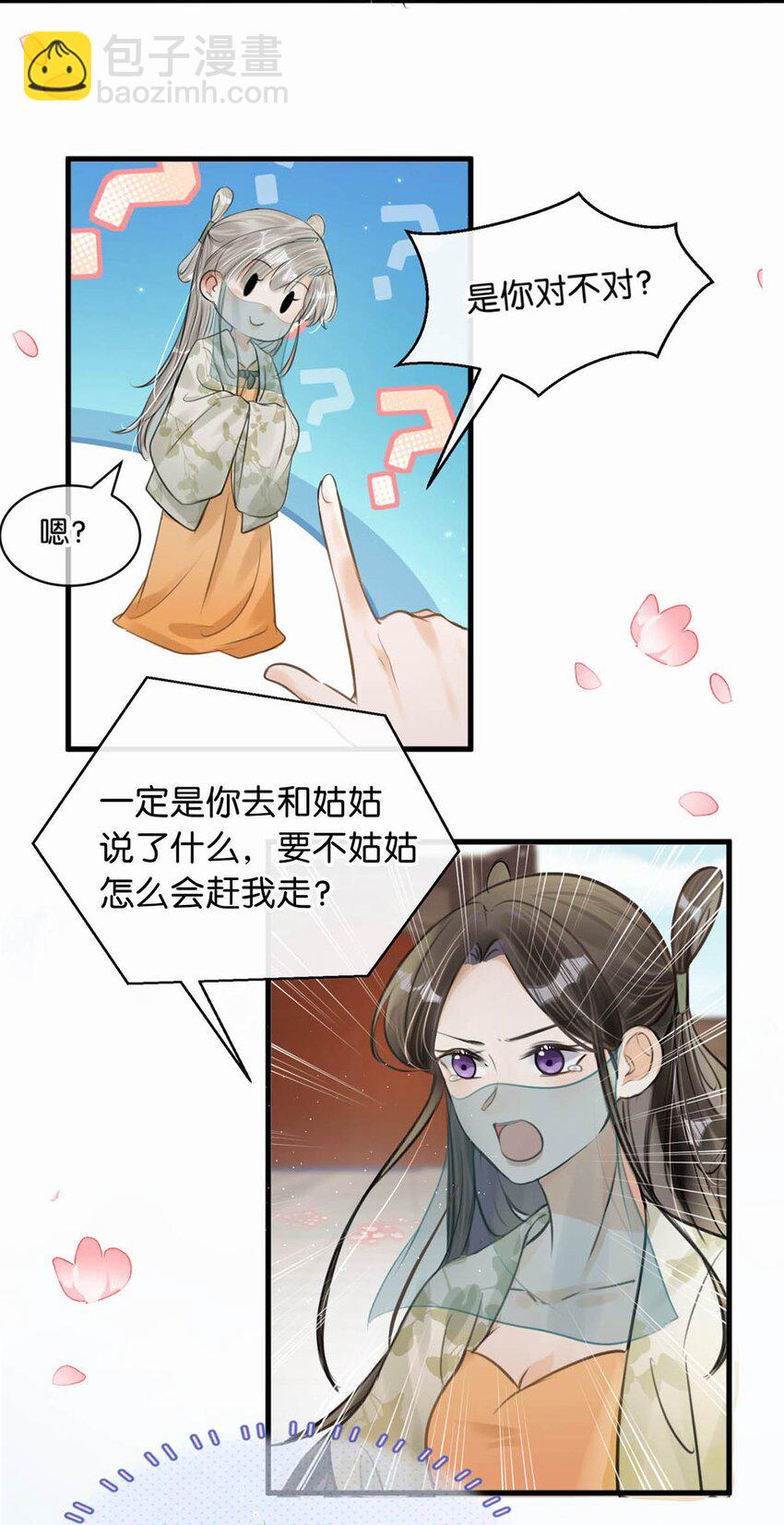 045 抓紧我，跟着我走。14