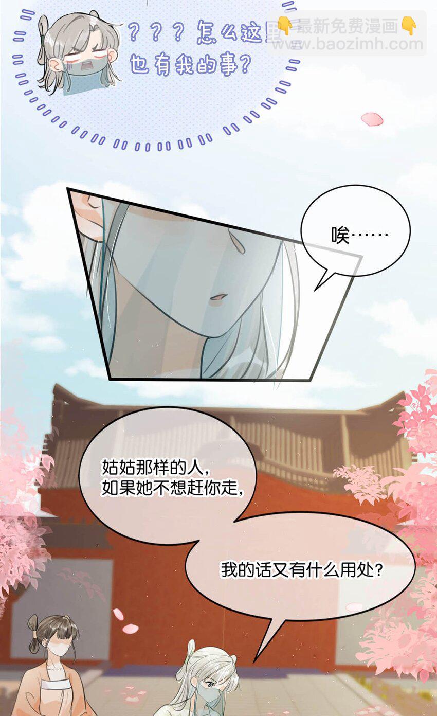 045 抓紧我，跟着我走。15