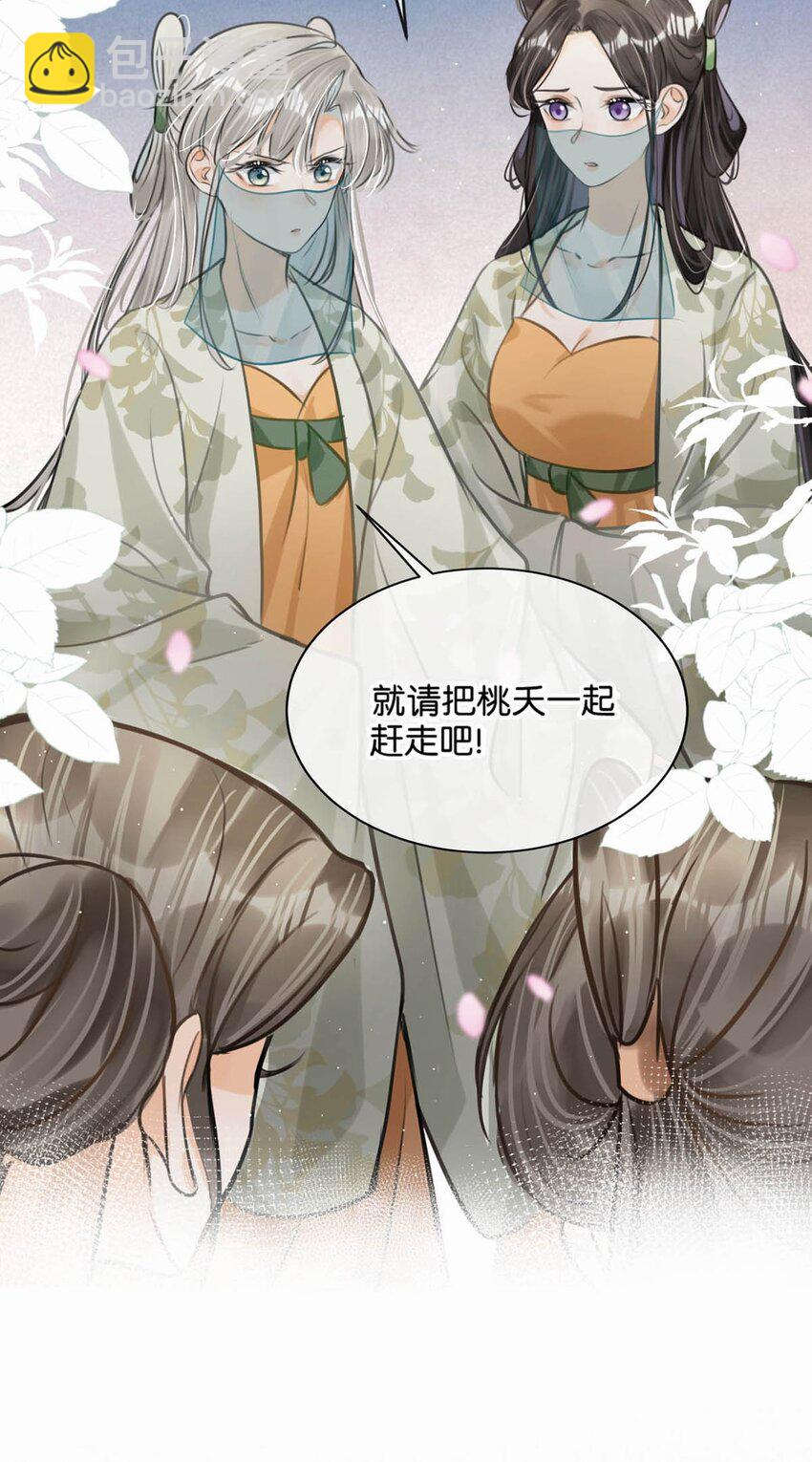 045 抓紧我，跟着我走。17