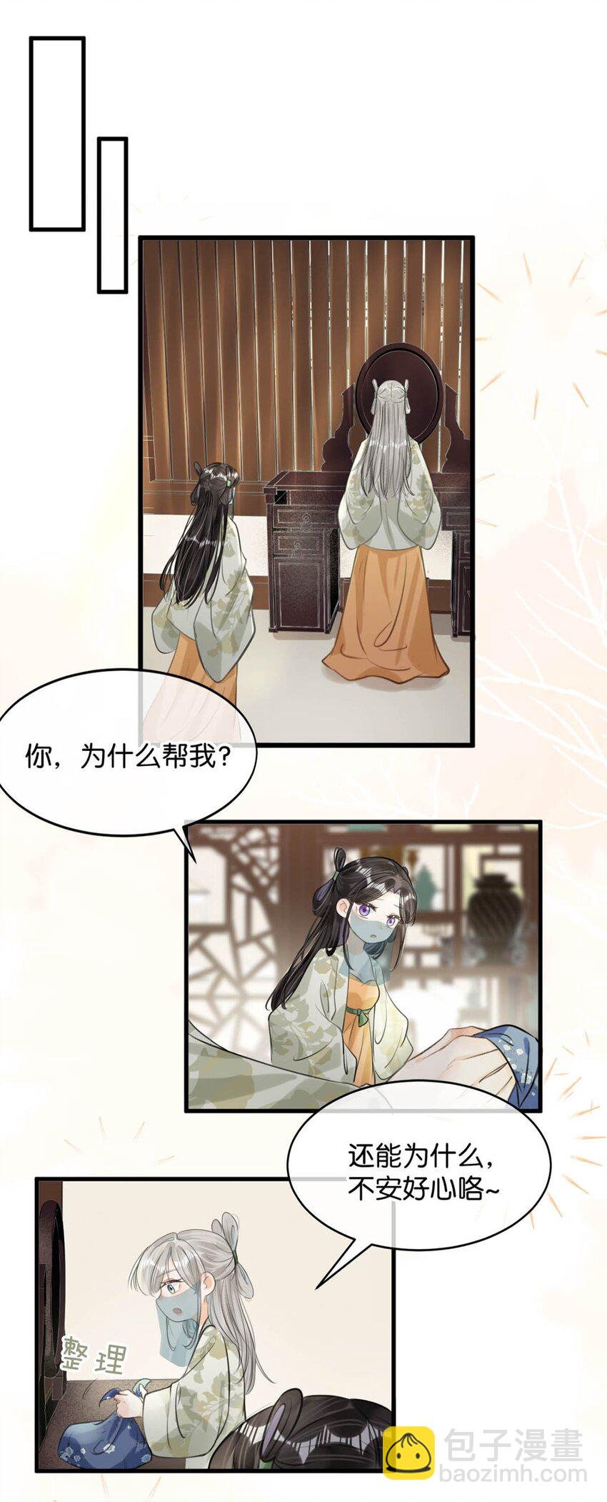 045 抓紧我，跟着我走。18
