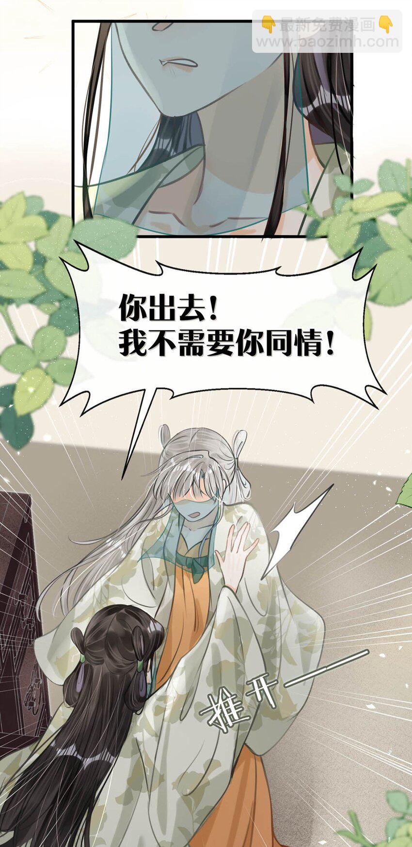 045 抓紧我，跟着我走。19