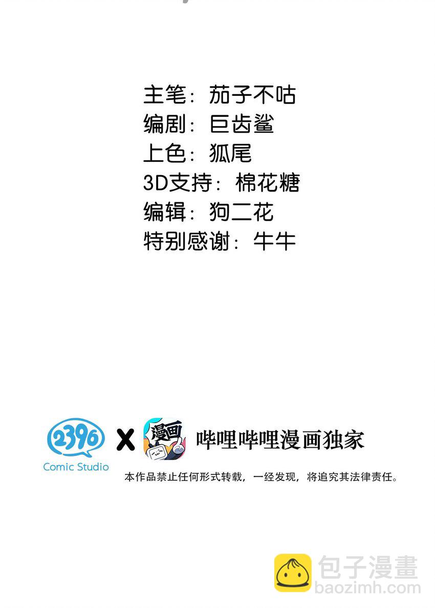 045 抓紧我，跟着我走。2