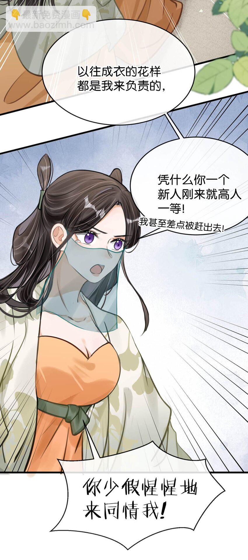 045 抓紧我，跟着我走。20