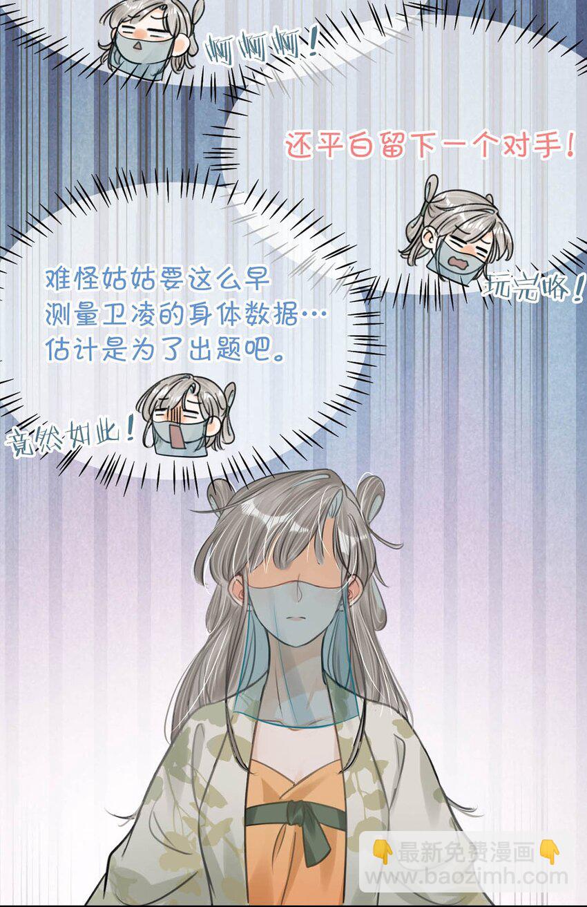 045 抓紧我，跟着我走。27