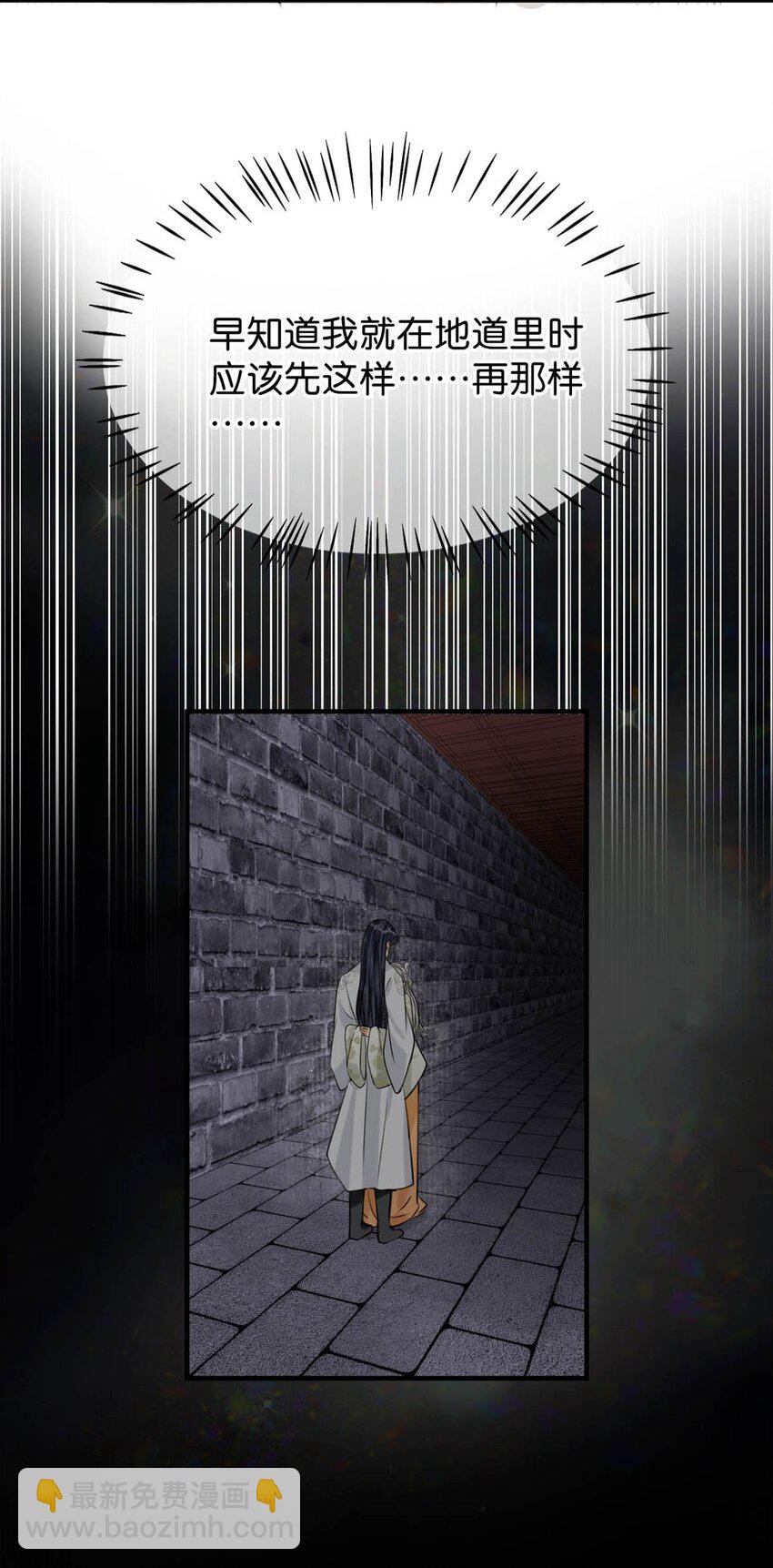 045 抓紧我，跟着我走。28