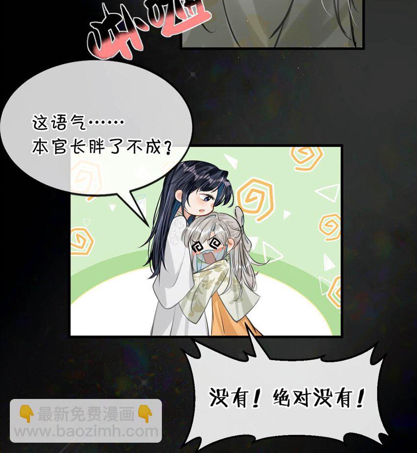 045 抓紧我，跟着我走。30