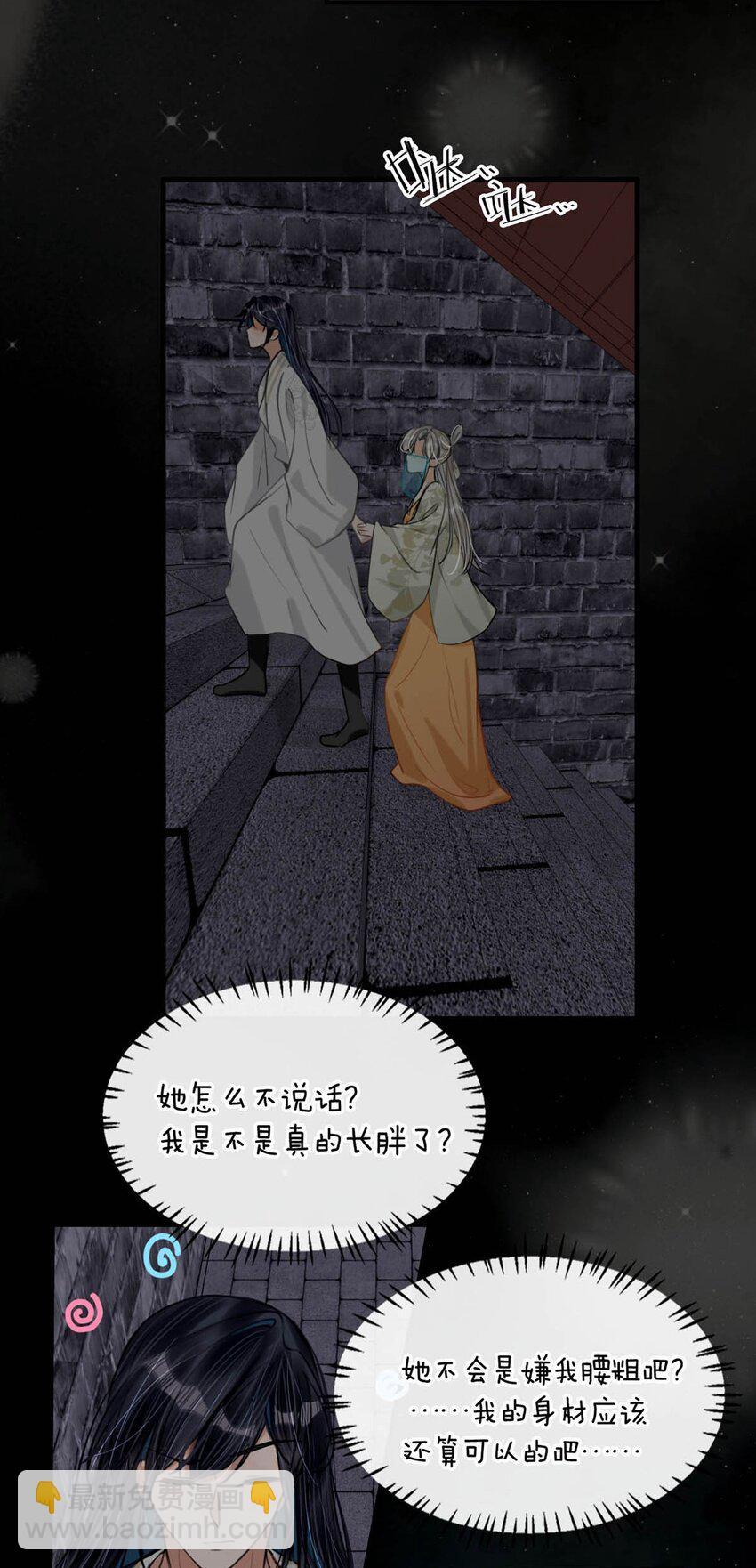 045 抓紧我，跟着我走。33