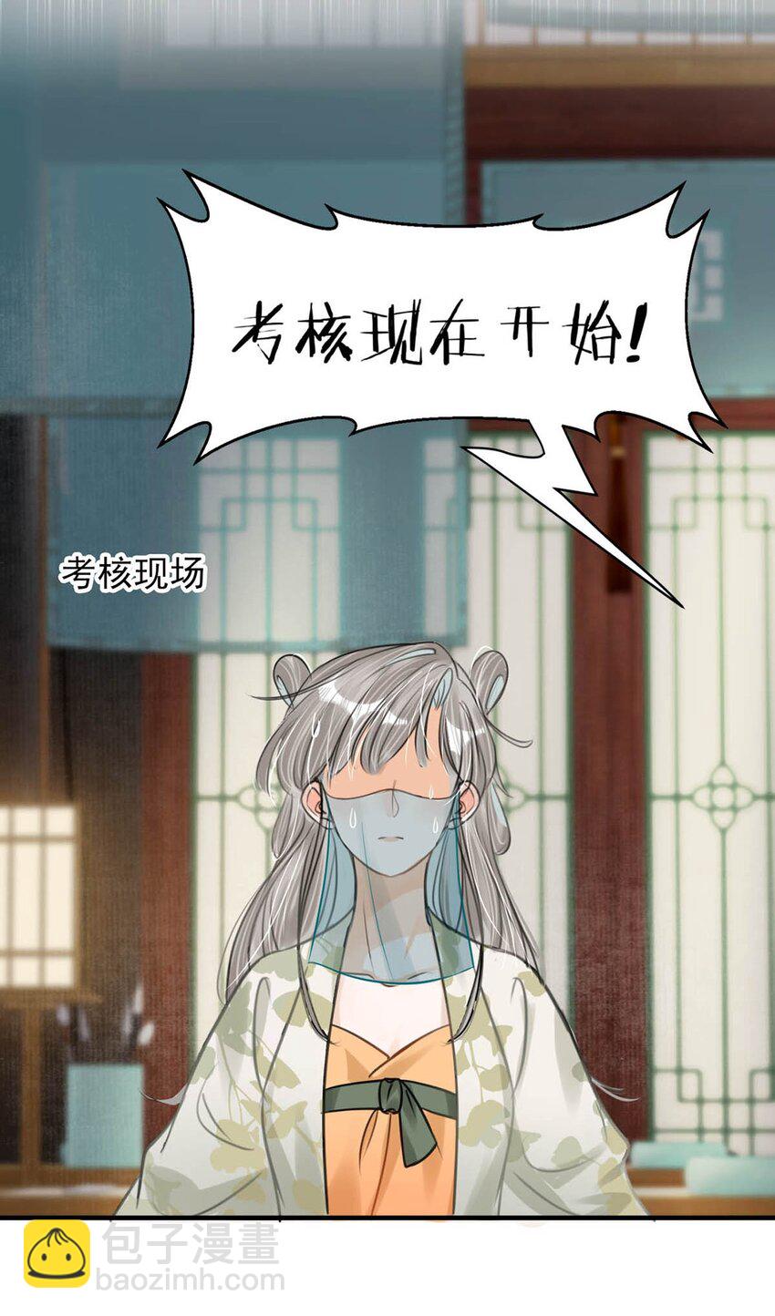 045 抓紧我，跟着我走。35