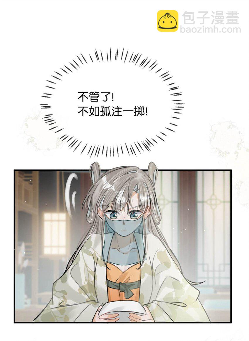 045 抓紧我，跟着我走。36