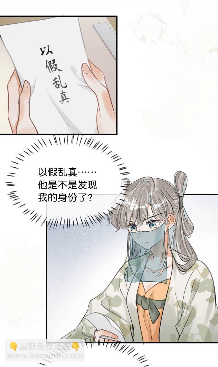 045 抓紧我，跟着我走。37