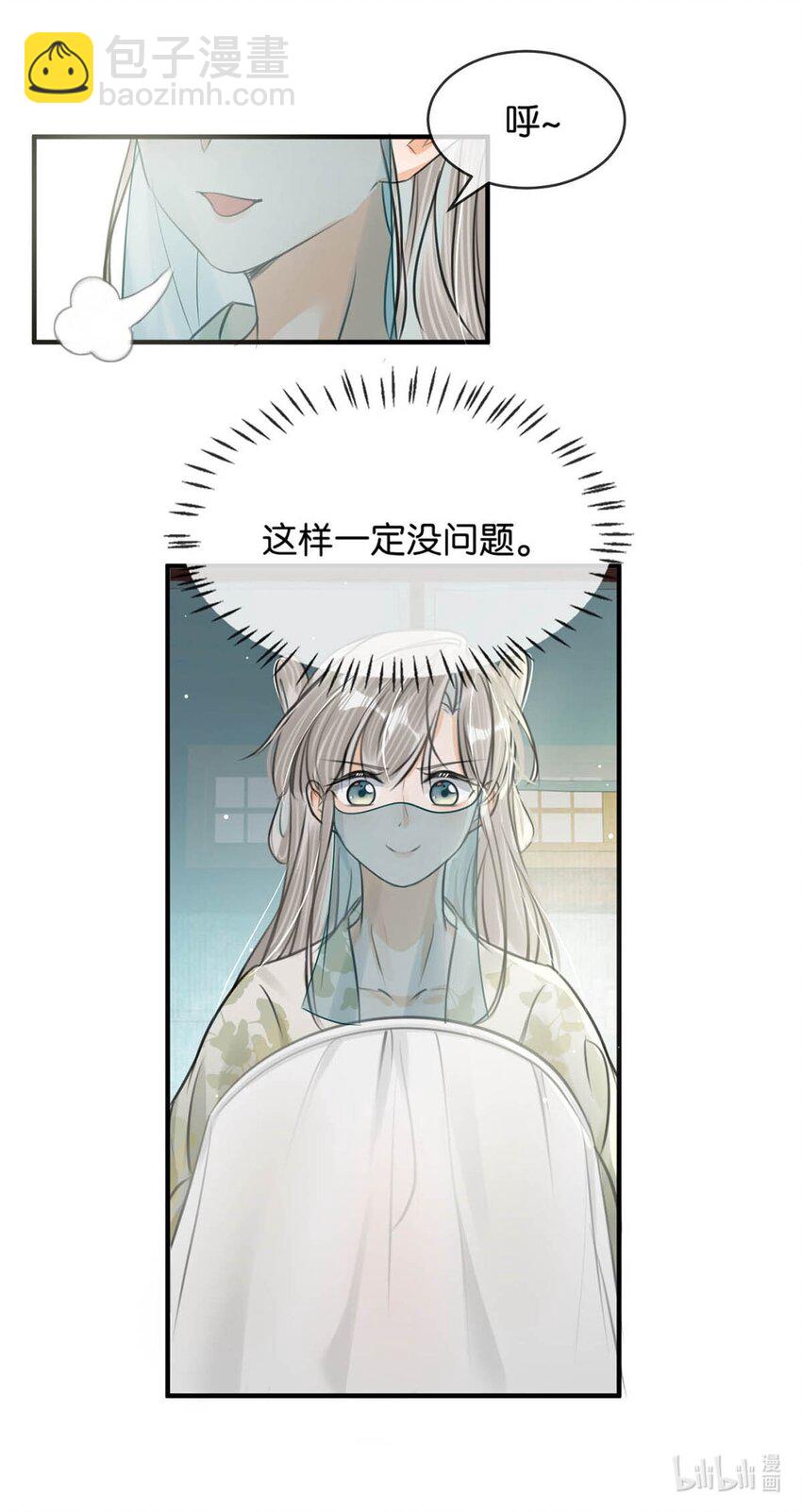 045 抓紧我，跟着我走。41