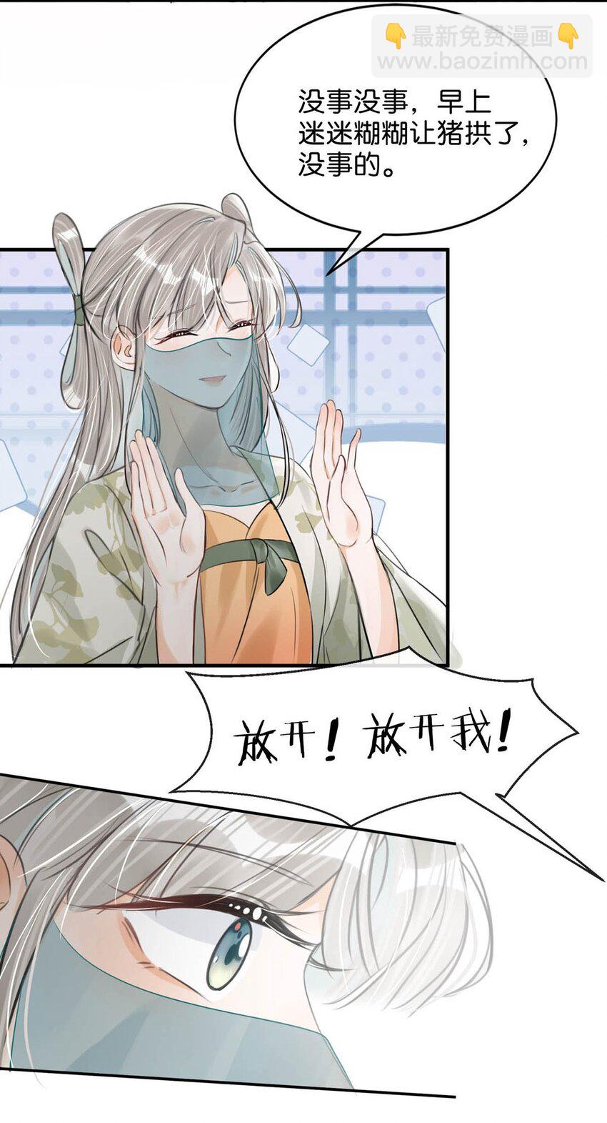 045 抓紧我，跟着我走。6