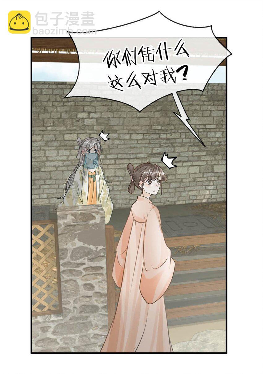 045 抓紧我，跟着我走。7
