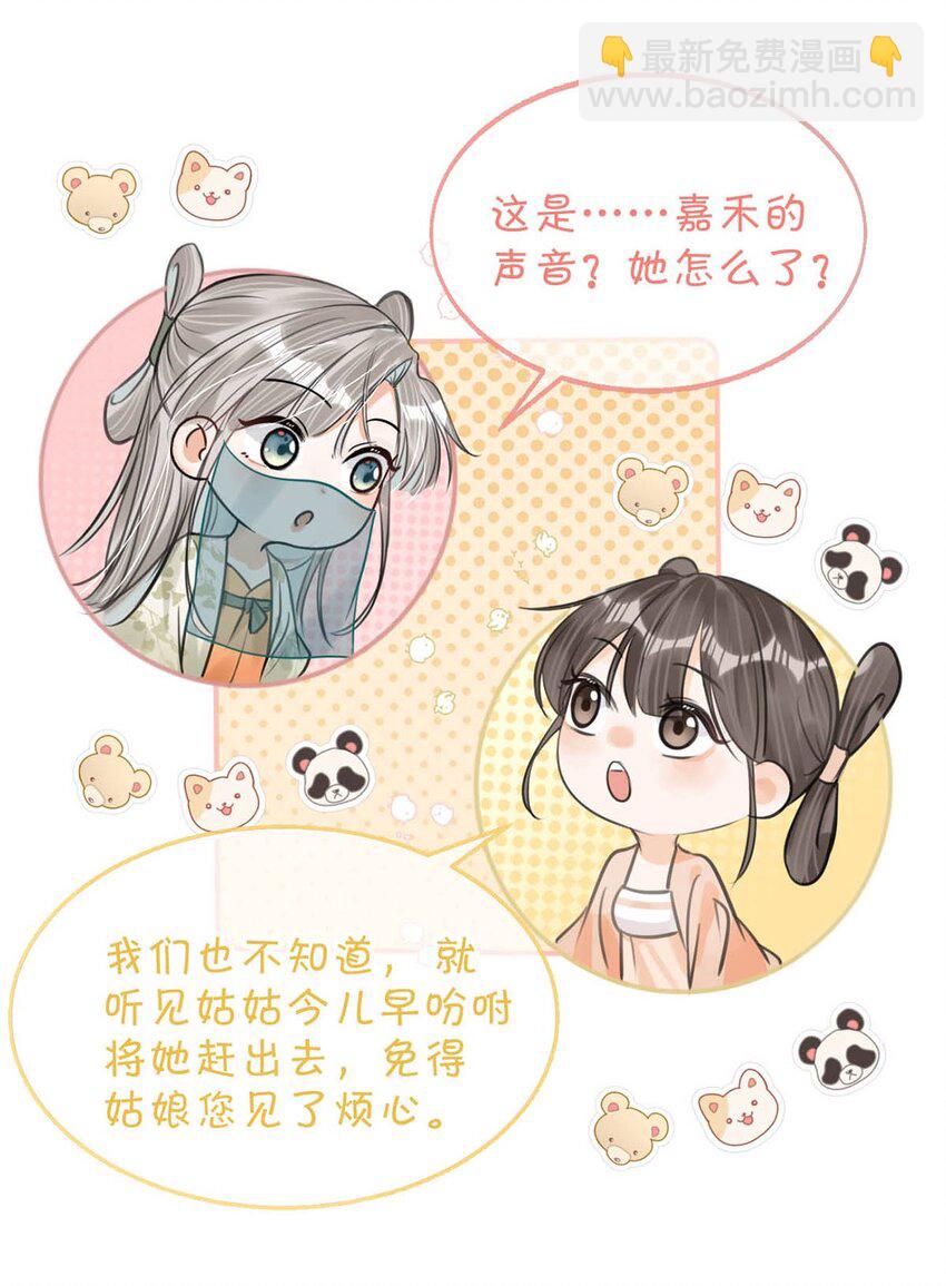 045 抓紧我，跟着我走。8
