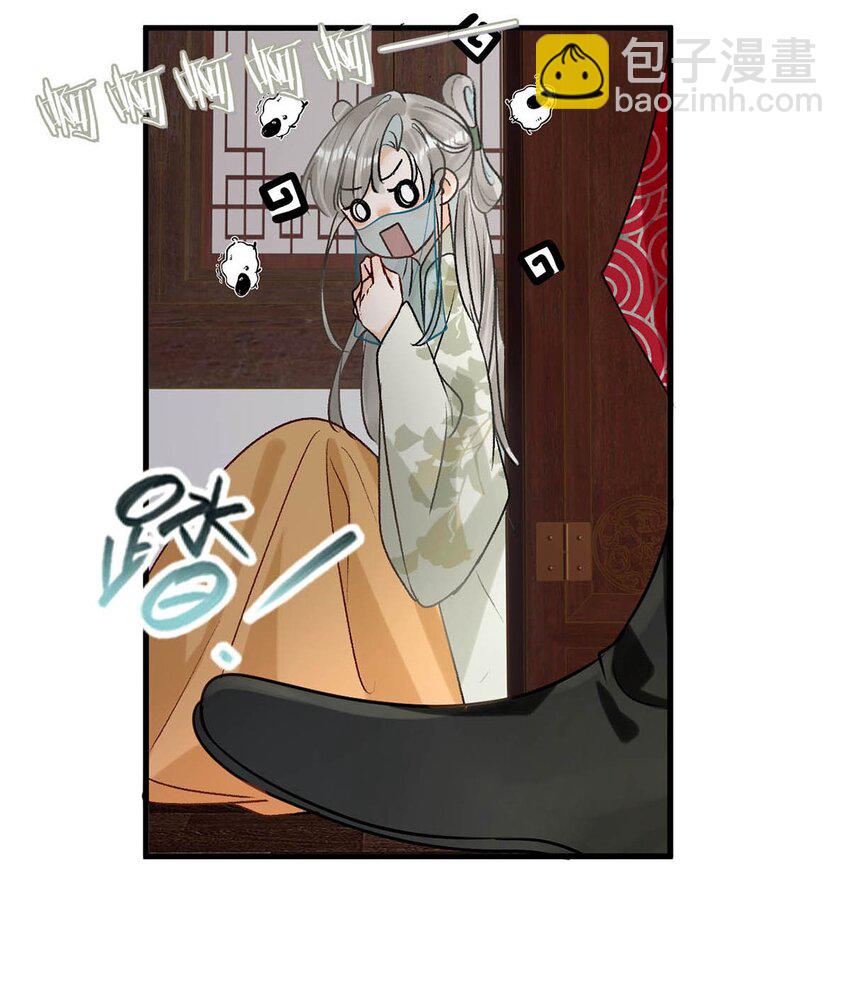 049 蛇终于出洞了。12