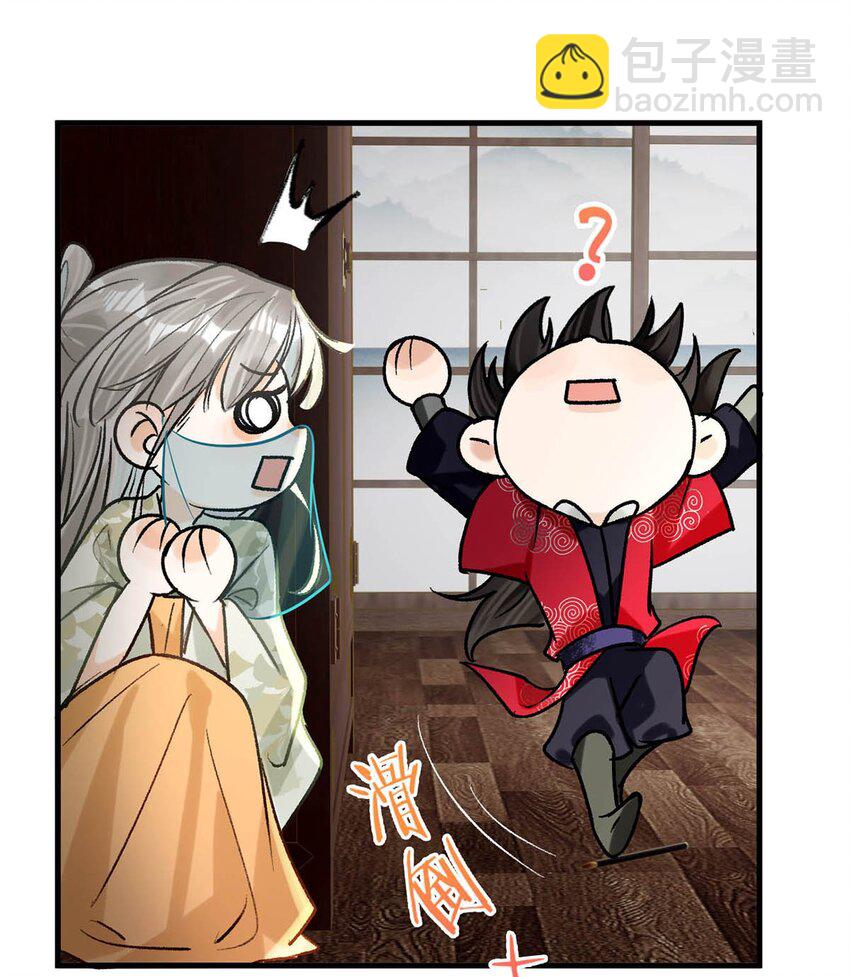 049 蛇终于出洞了。13