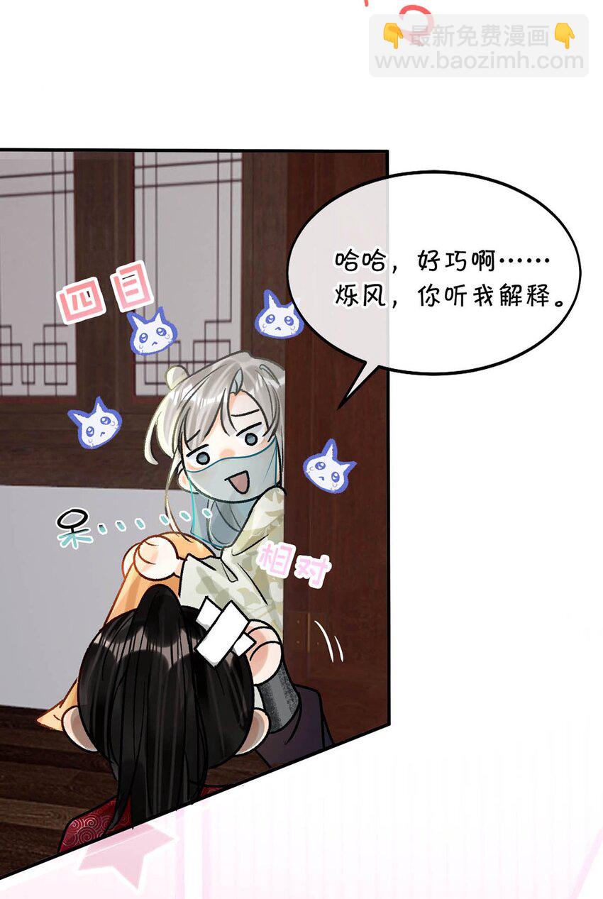 049 蛇终于出洞了。14