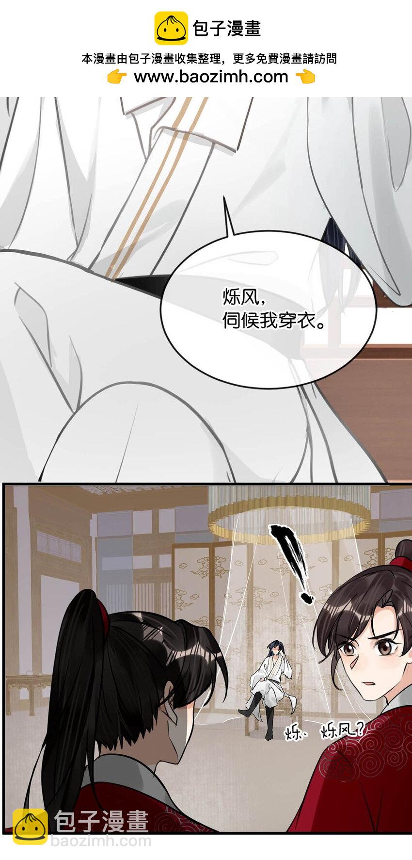 049 蛇终于出洞了。19